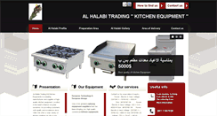 Desktop Screenshot of alhalabi-kitchen-lb.com