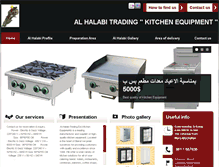 Tablet Screenshot of alhalabi-kitchen-lb.com